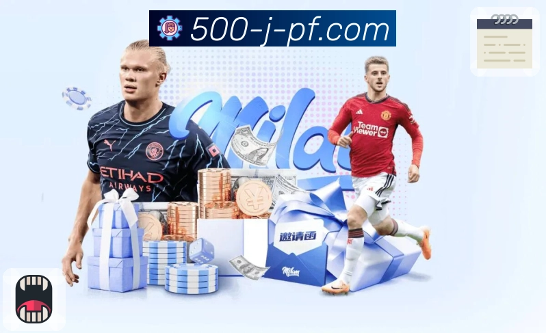 每期开奖号码和走势统计分析方便掌握，500万彩票网网页端